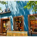 성현식당 이미지