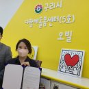 구리시다함께돌봄센터5오빌 네이버블로그