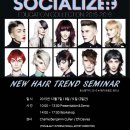토니앤가이(TONI&GUY) 이미지