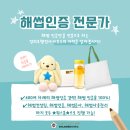 경산 박은홍행정사사무소 | 해썹공사ㅣ경산 기타수산물가공품 - 해썹 공사 전 현장 방문 후기