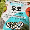 이레팜 이미지