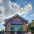 안면도 독채팬션 339VILLAGE | 안면도 방포해수욕장 숙소추천 339빌리지 펜션