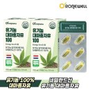 (주)로니웰