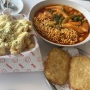 해피치즈스마일 | 연남동 데이트 하기 좋은 홍대 떡볶이 맛집 해피 치즈 스마일 방문 솔직 후기