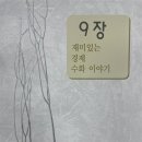 한국수어 (기초)배우기 이미지