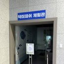 고성군상하수도사업소 (1층) 이미지
