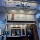 읍천리 - 수성구 시지로14길 17 | 읍천리