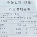 빨간다리 이미지