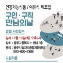 (주)유니쎌팜