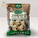 왕만두 - 금천구 시흥대로148길 37-8 | 왕만두