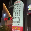 용산골 식당 이미지