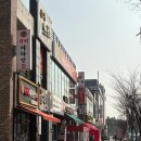 럭키산업 | 점심시간에 다녀온 럭키마라탕 오창점 내 돈 내산 후기~!