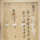 서부2리 | 대한민국 보물 1561호 ~ 1580 호