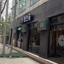 1995 햄전골 이미지