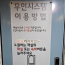 초원파크여관 이미지
