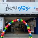 롯데리아 부산양정점
