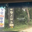 하하호호프렌드 이미지