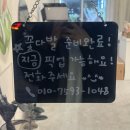 수원-1647 | 금곡동꽃집 스위티플라워 , 3만 원으로 준비한 감동 선물 후기