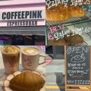 [서울:양재] 양재디저트카페 '커피핑크'ㅣ양재애견동반카페 추천ㅣ커피핑크 솔직후기