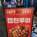 루이애견 | (내돈내산) 송도 트리플스트리트 애견동반식당 <캡틴루이> 방문후기 !!