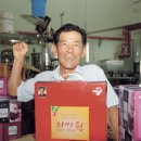 한아름영농조합법인