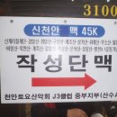 봉황산공원 이미지