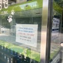 아름동물병원 이미지