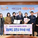 김천보건소 이미지