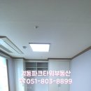 대동공인중개사사무소 이미지