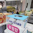 희망나누미클럽 | 팝콘기계 행사 대여 희망나누미클럽
