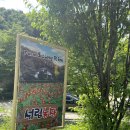 성림농장민박