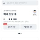 신수아소아청소년과의원 이미지