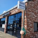 쇠소깍해녀식당(맛) 이미지