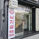 파리바게뜨 경대병원점
