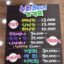 래빗아트공방 이미지