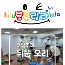 홈플러스 가오점 이미지