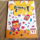 연산(릴)-4 이미지