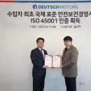 표준모터스 이미지