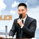 강력 추천!!!!!!! “제가 틀렸습니다!”(26. 5. 17. 주일설교, 임성훈 목사) 이미지