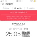 용산-253 이미지