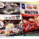토성식당 이미지