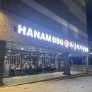 강변들보람 | 하남돼지집 코스트코 근처 본점 다녀왔어요! 웨이팅 팁과 솔직 맛 후기