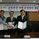 한국폴리텍 I 대학 성남캠퍼스 이미지