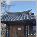 박차정의사생가 이미지