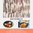 백암수산 이미지