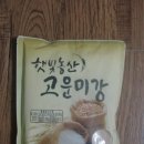 햇빛농산
