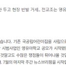 길답 이미지