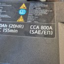 자동차정비소 ㆍ자동차배터리ㆍAGM배터리LN4.LN6ㆍ엔진오일ㆍ엔진관리ㆍ오일중요성ㆍ카포스ㆍ구산정비센터ㆍ자동차정비기능장 이미지