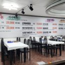 내장산식당 이미지