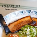 이츠모라멘 - 수원시 팔달구 권광로180번길 45 | 이츠모라멘